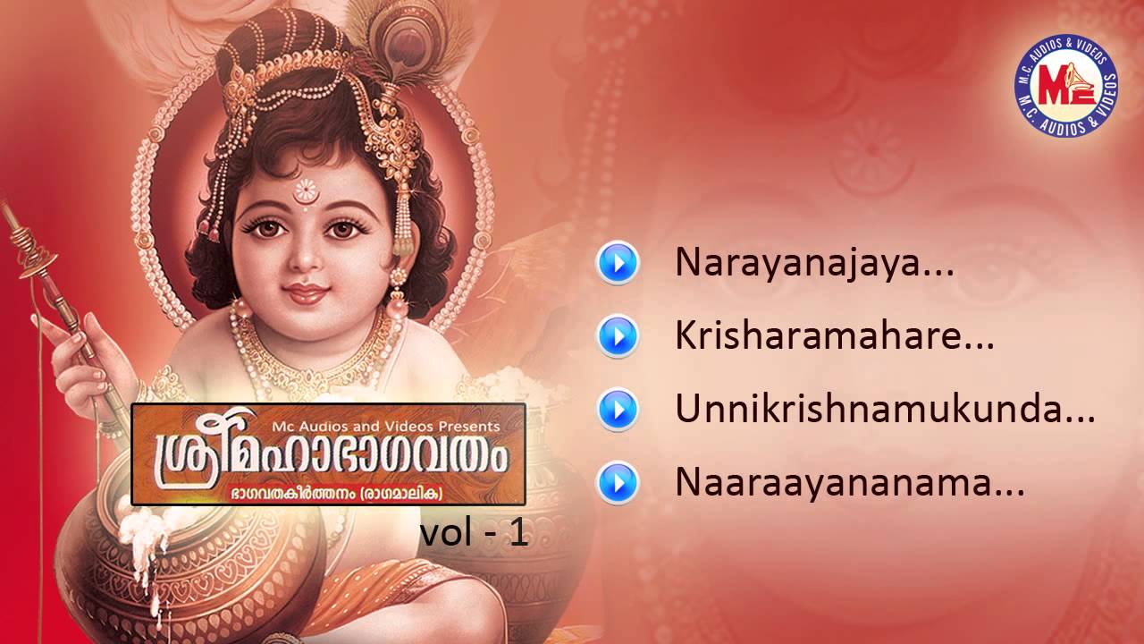 download sree mahabhagavatham malayalam pdf free software